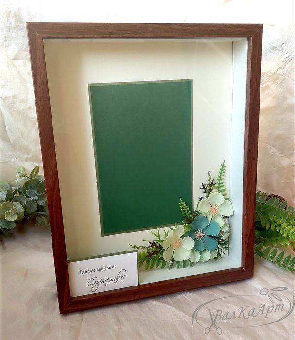 Рамки за всякакви поводи