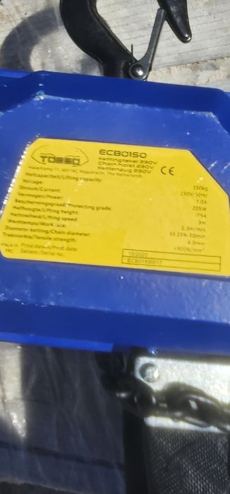 troliu torso ecb0150