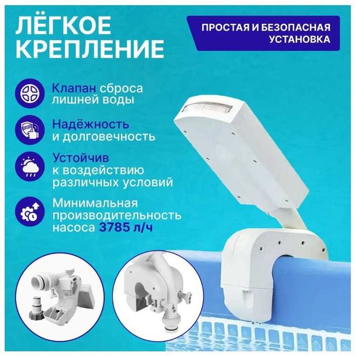 Intex 28089  Фонтан с многоцветной подсветкой для бассейна