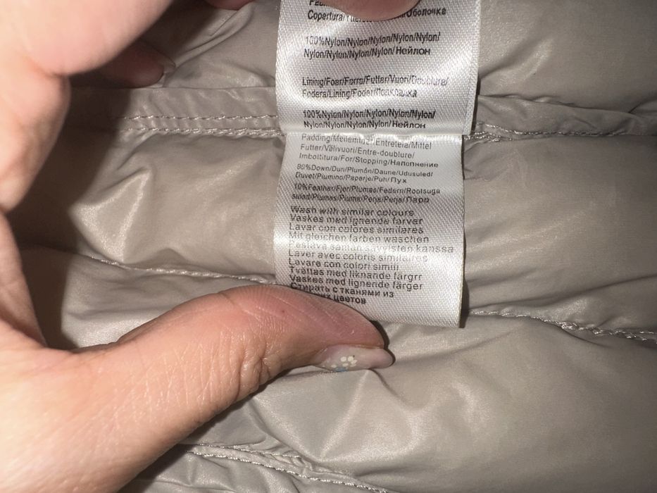 Яке с пълнеж от пух и пера