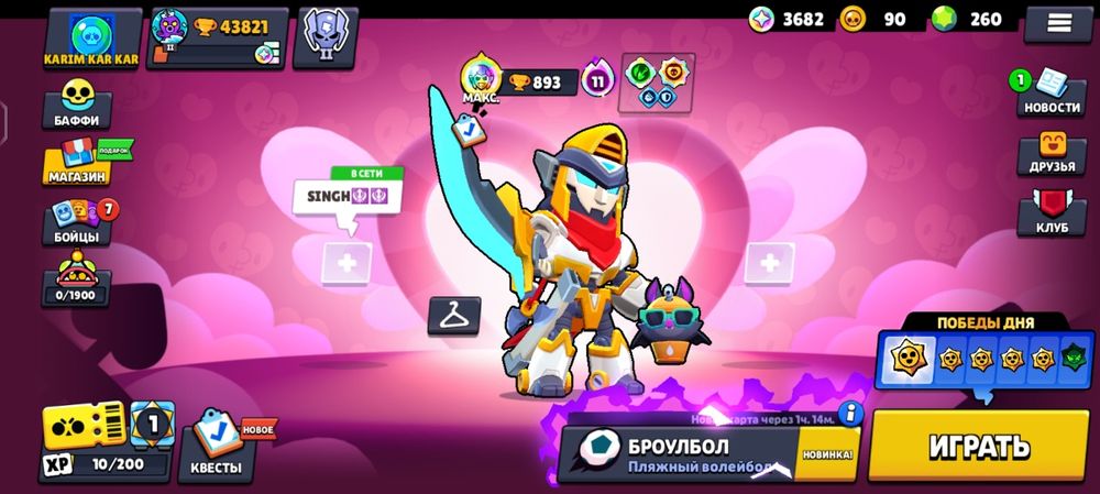 Brawl Stars аккаунт 2018 года