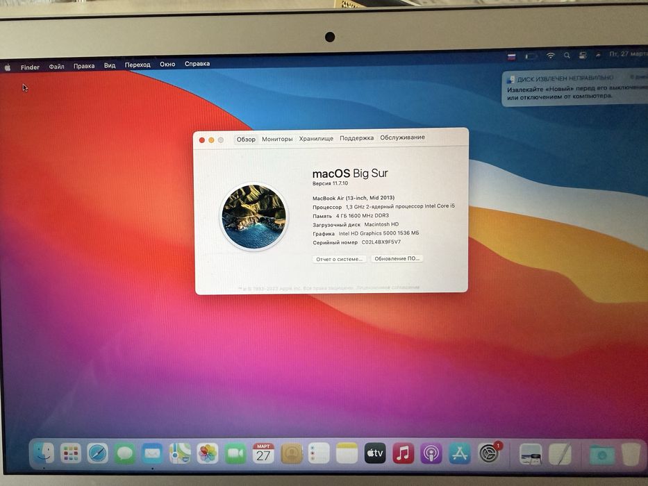 MacBook Air 13" Mid 2013 | Core i5 | 4GB RAM