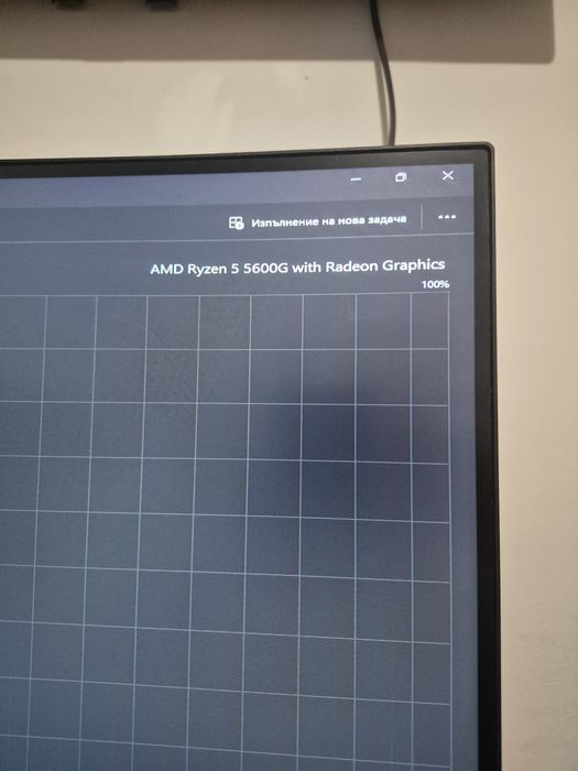 Геймърски компютър - Ryzen 5600g Video card-1660 super