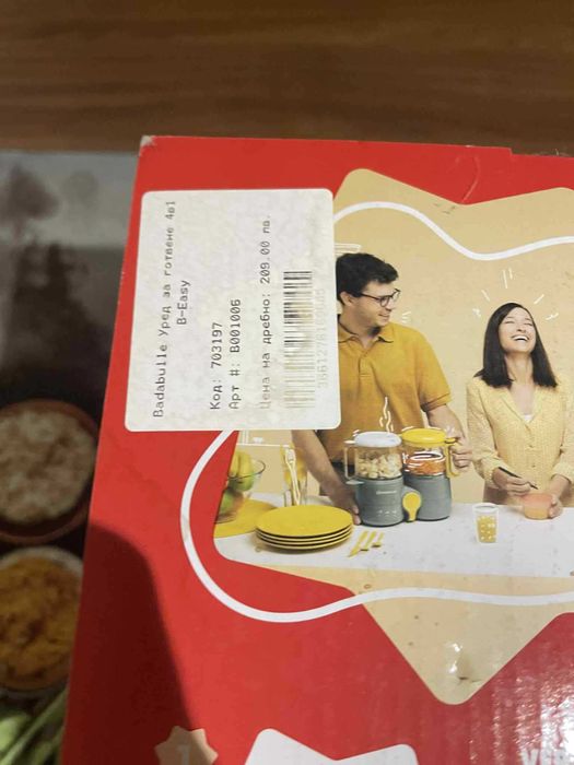 Уред за готвене 4 в 1 Badabulle - B-Easy