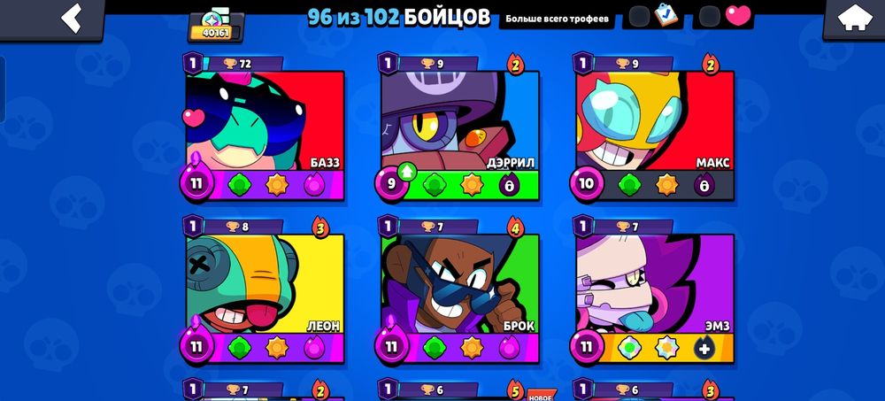 Brawl stars аккаунт