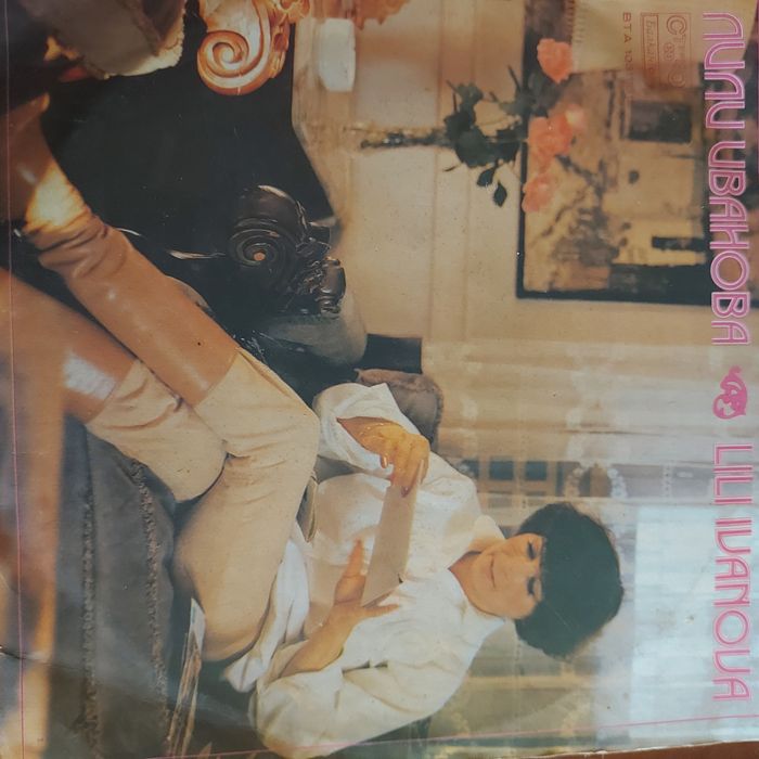 Колекция грамофонни плочи и албуми