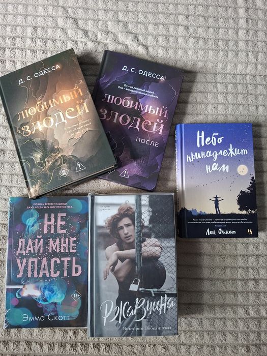 Продам книги недорого