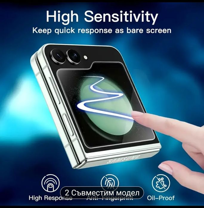 Samsung ZFlip 6, ZFlip 5 - Защитно фолио с закалено стъкло HD екран