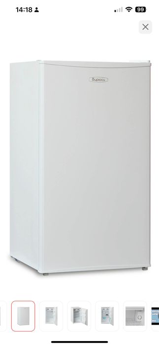 Холодильник «Бирюса»