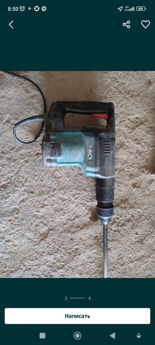 Перфоратор хизмати