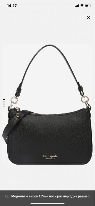 Дамска  кожена чанта