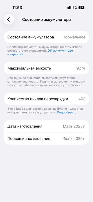 Iphone 16 pro ( в хорошем состоянии)