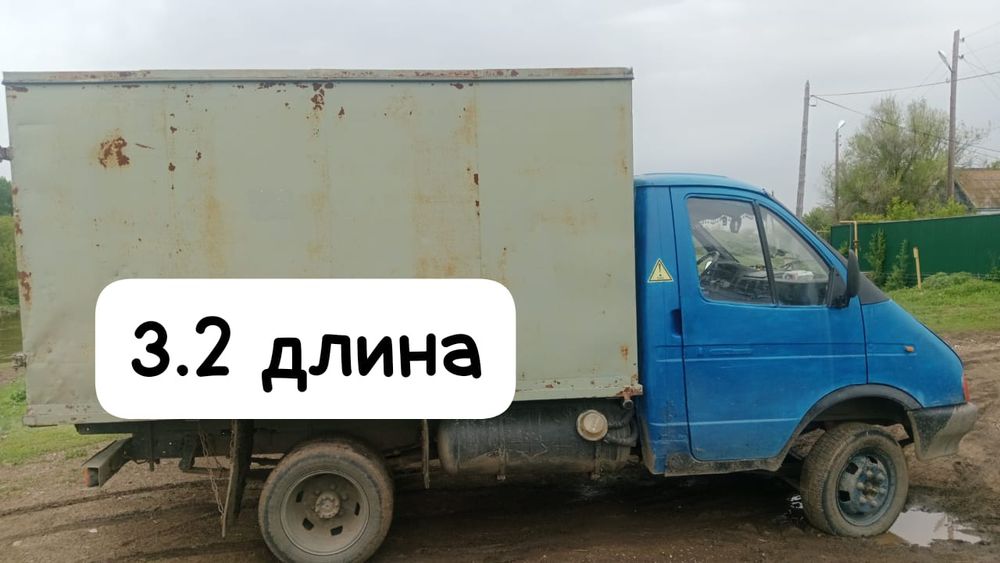 Газель. Газ бензин