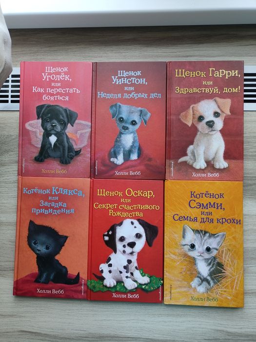 Продам детские книги