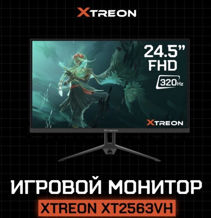 Монитор игровой, XTREON черный