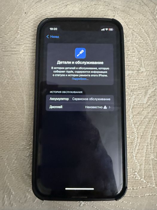Iphone 11  64 гб.