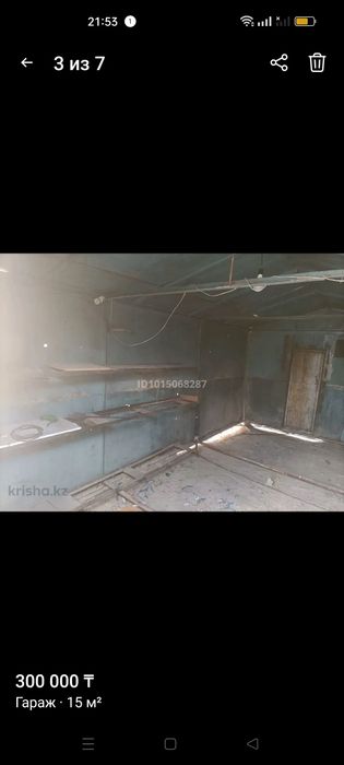 Гараж металлический