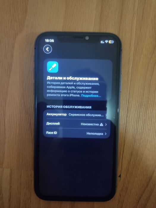 Iphone 11 admen borga Samsung s yo xiyomi