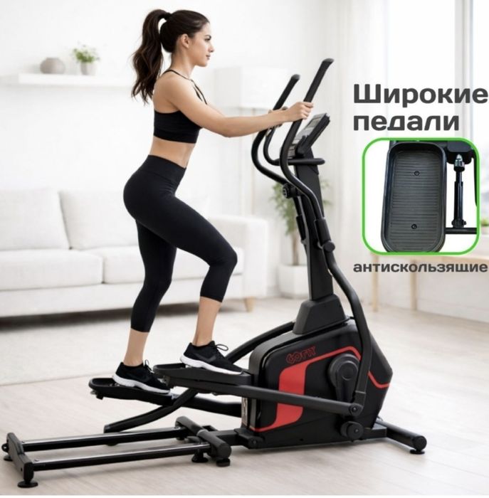 Элиппс GoFit EF-45