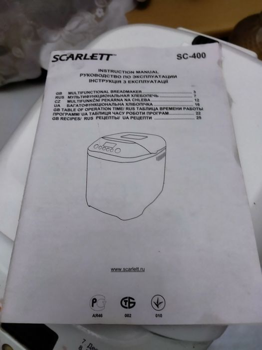 Продам Хлебопечь