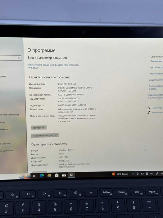 Noutbuk Microsoft Surface Pro 7