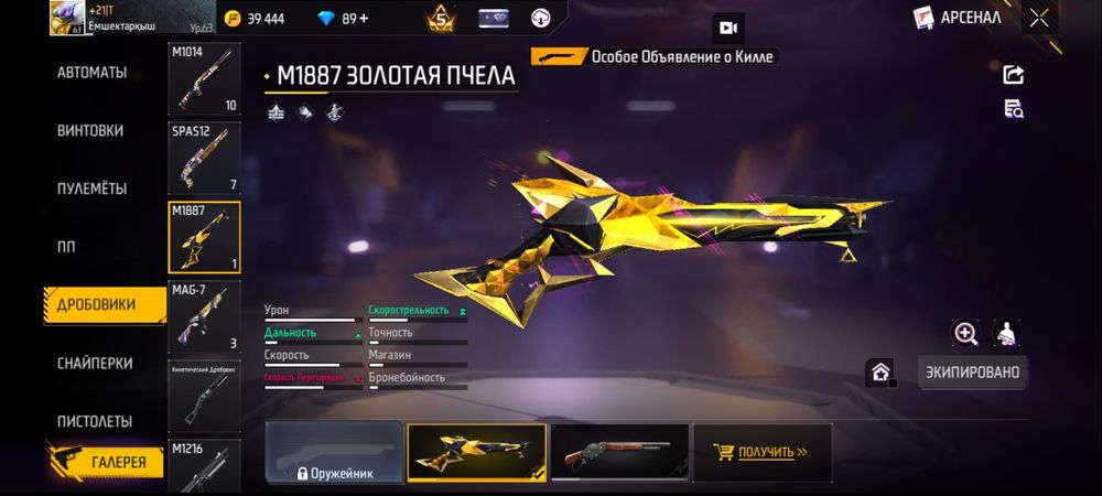 Free fire 10.000 tg