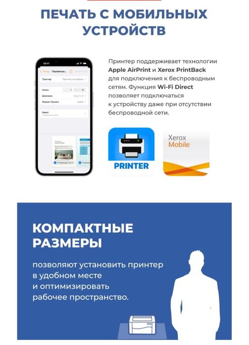 Продаётся принтер.