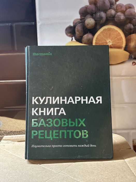 Термомикс TM5