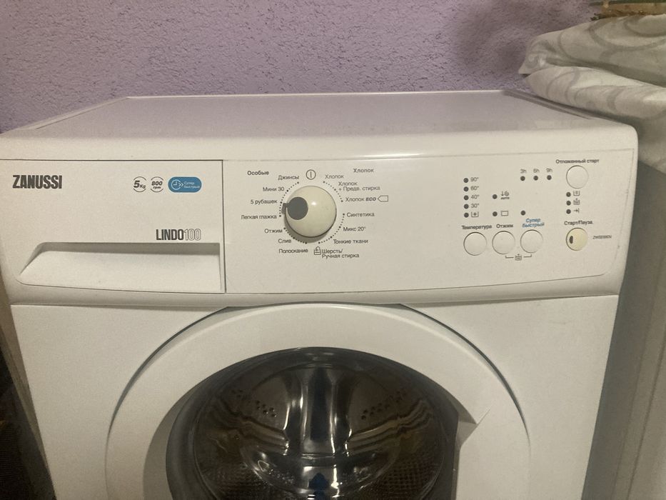стиральная машина Зануси