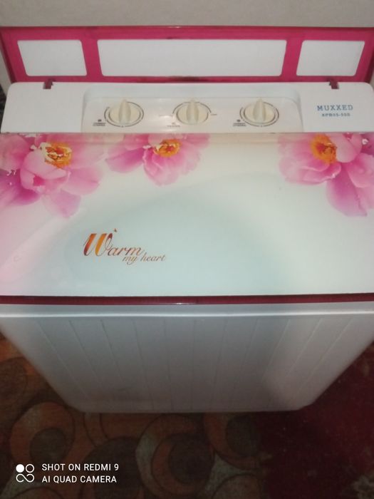 Стиральные машинка