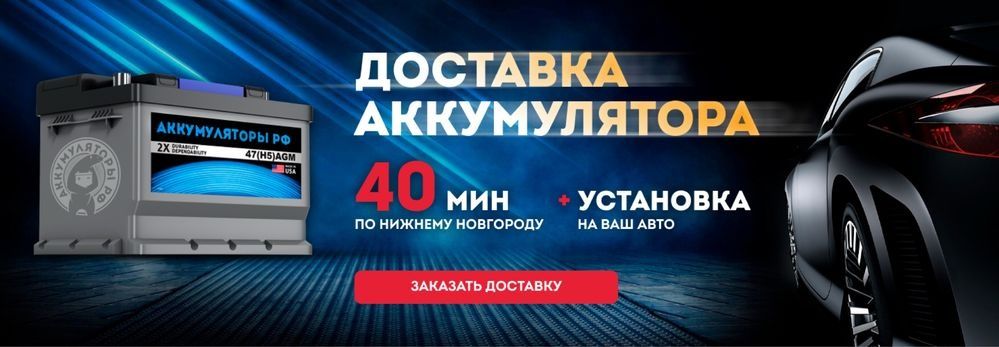 Byd  Akkumlyator Аккумулятор  Byd song Byd Yuan Up Byd chempion AKB