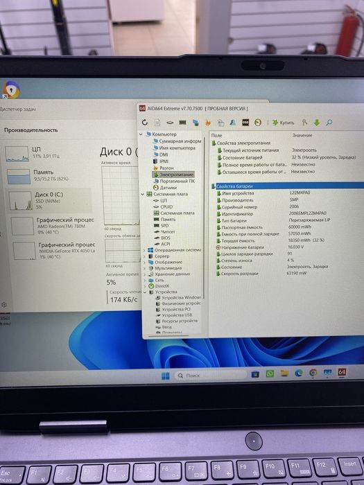 Ноутбук Lenovo Loq 15APH8 TM79