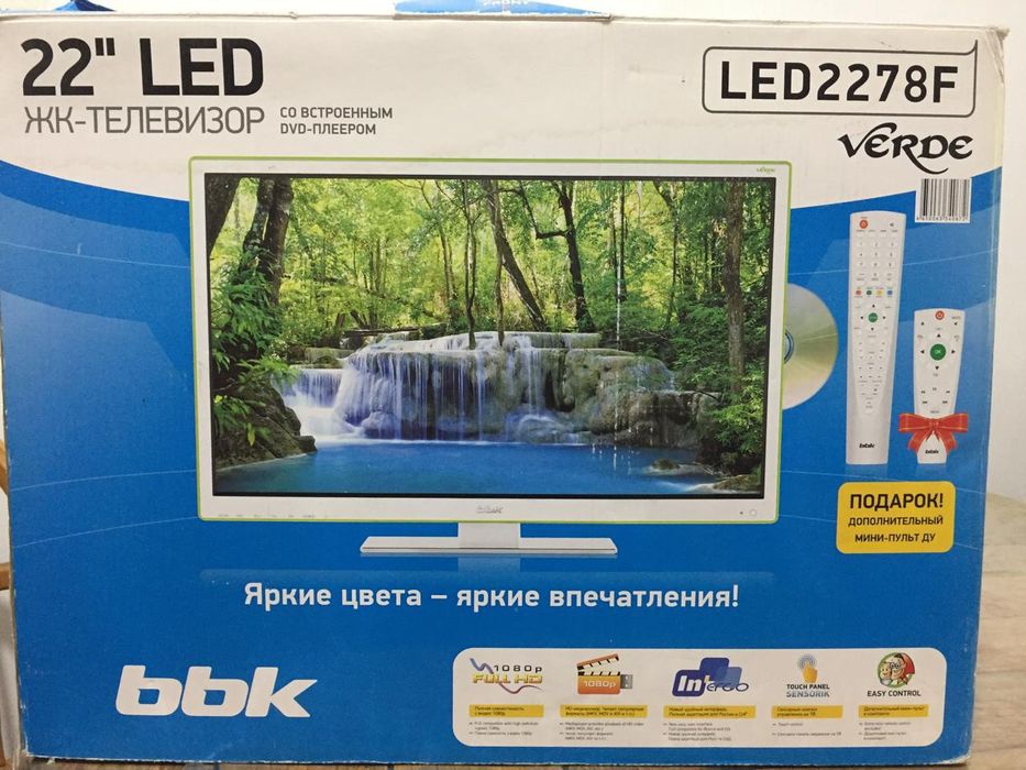 ЖК телевизор с DVD