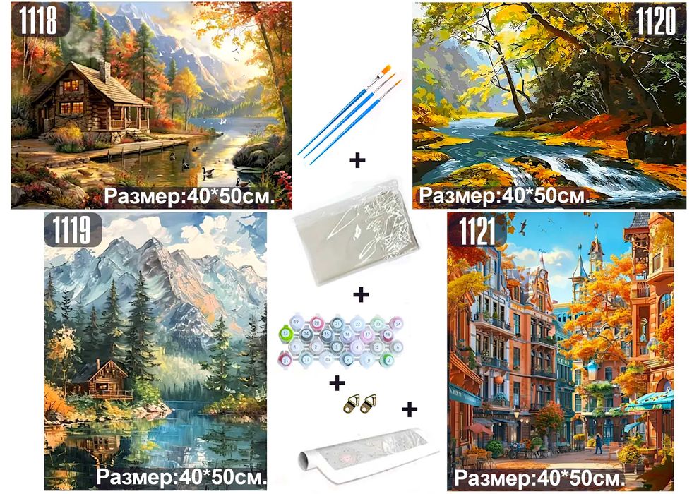 Картини за рисуване по номер;диамантени гоблени-нови модели,пълен к-кт