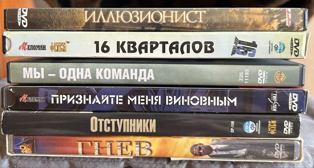 Продам диски blu rau кино , двд диски кино