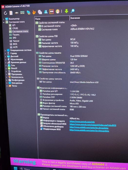 Lga 1200 сборка(мать,озу,проц и кулер)