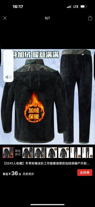 Осень Весна Авганка