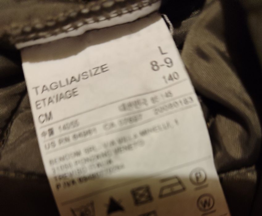 Куртка подростковая