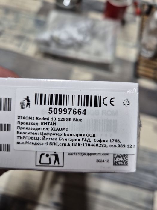 Redmi 13/ 128gb чисто нов