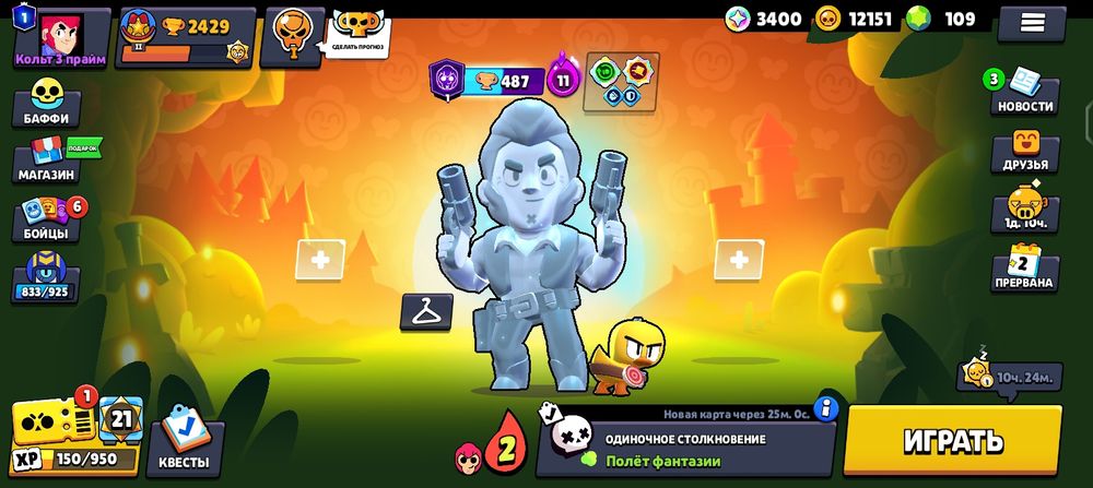Brawl stars продаю аккаунт