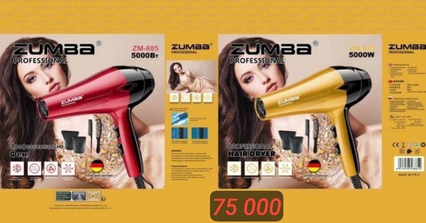 Низкий цена Профессиональный Фен 8 ин 1  для волос  75 мингдан бошлана