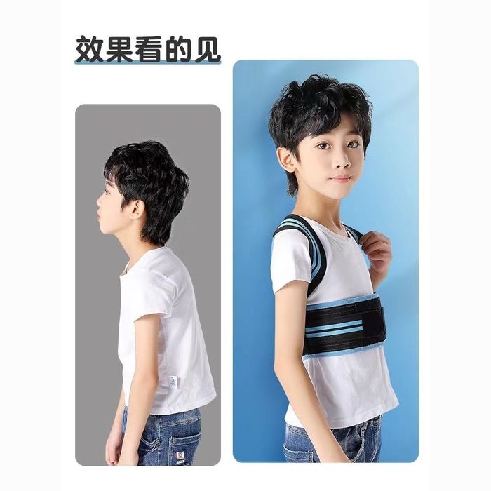 Детский корсет для позвоночника осанки ортопедический для спины