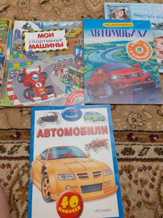 Много журналов про машины