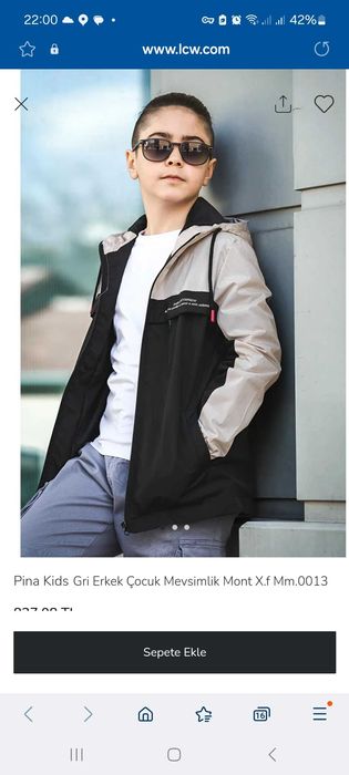 Ветровка (куртка) 10-11 лет