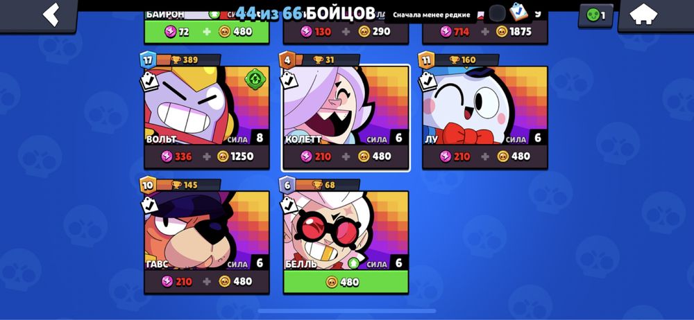 Продам аккаунт в бравл старс