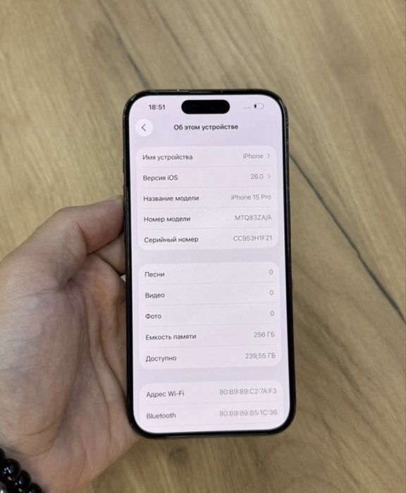 iPhone 15 Pro 256GB с гарантией