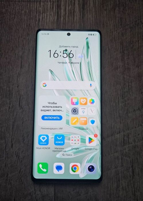 Honor 70 8/128...