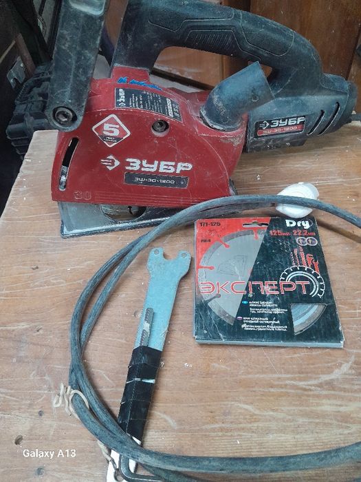 Штроборез,  диск па 125.