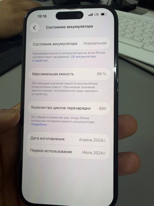 Iphone 15    128