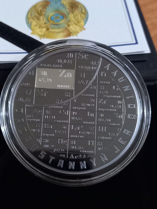 Недра Казахстана Цинк